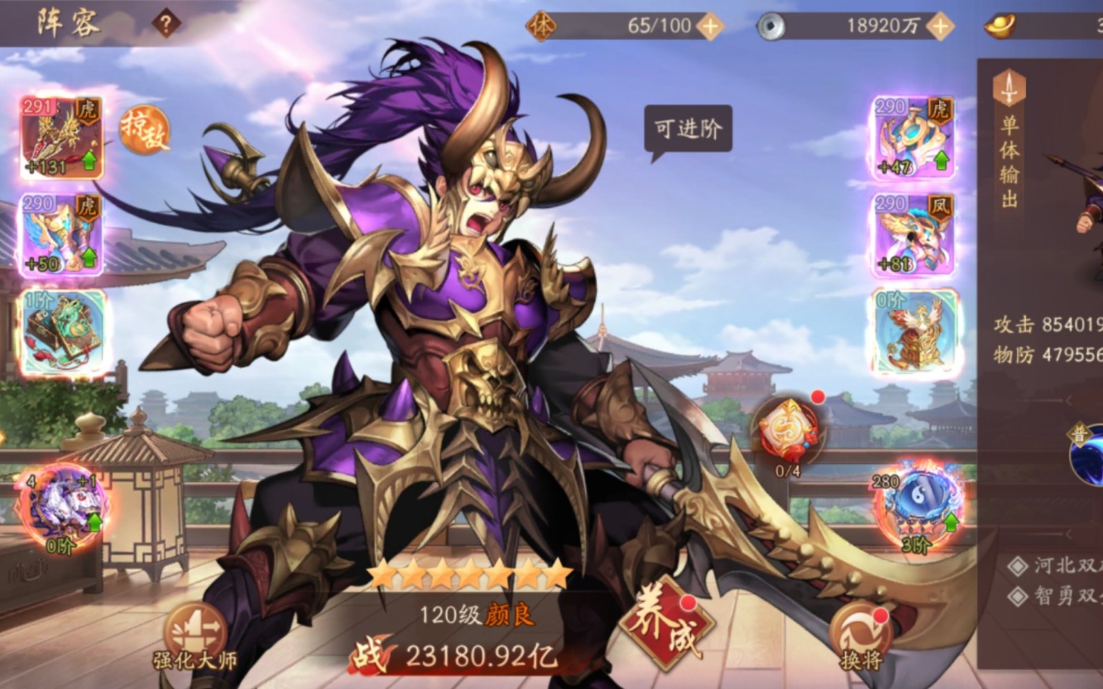 少年三国志带什么武将最好 少年三国志带什么武将最好