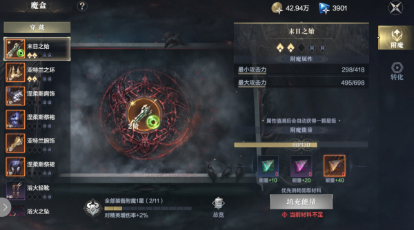 黑暗之潮契约福利如何领取