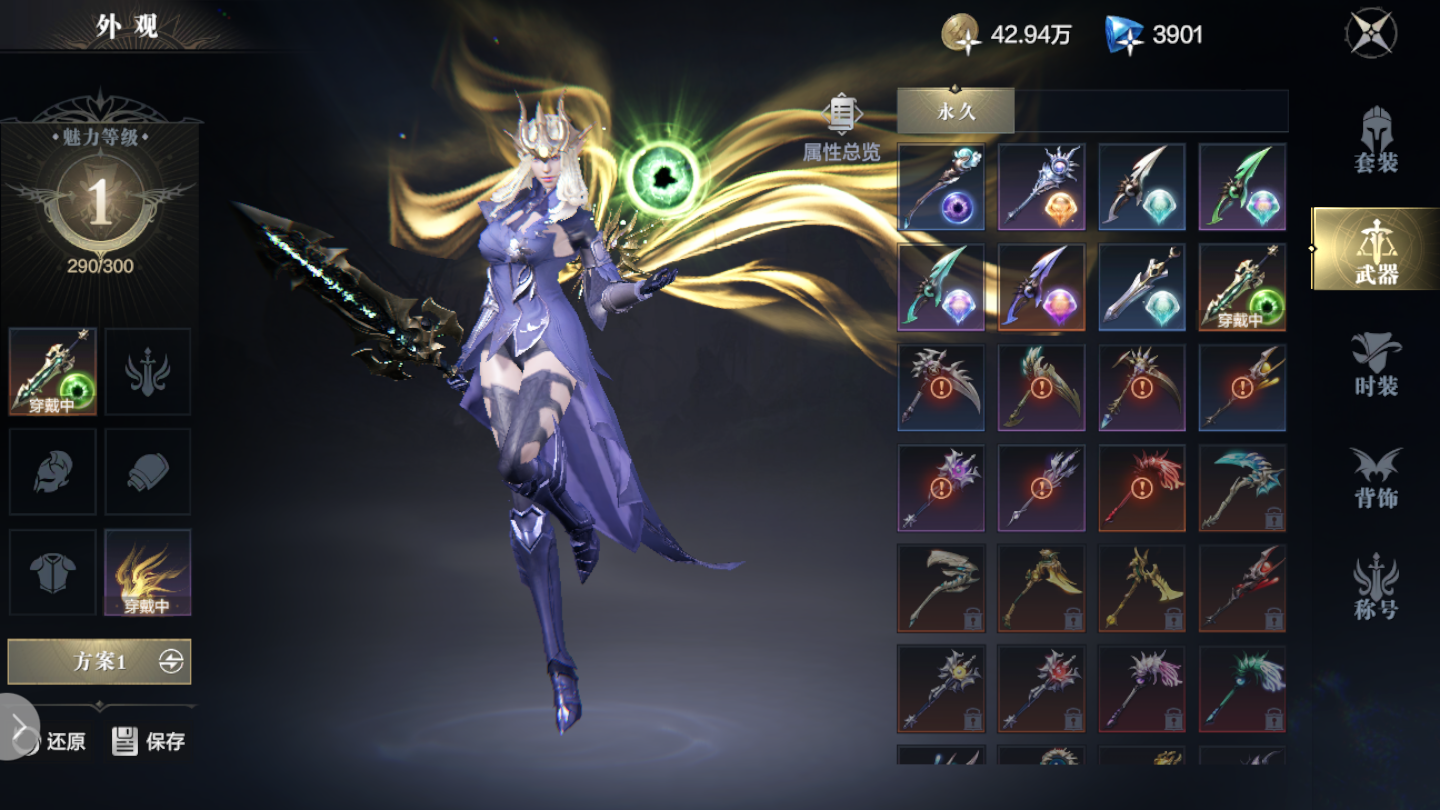 黑暗之潮契约福利如何领取