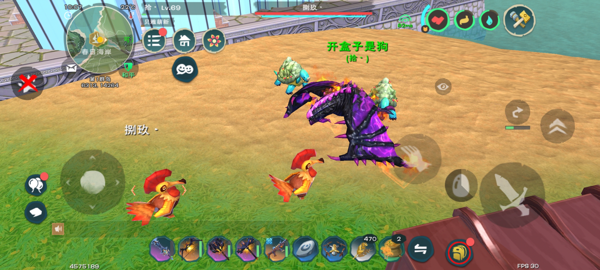 创造与魔法战宠怎么升级