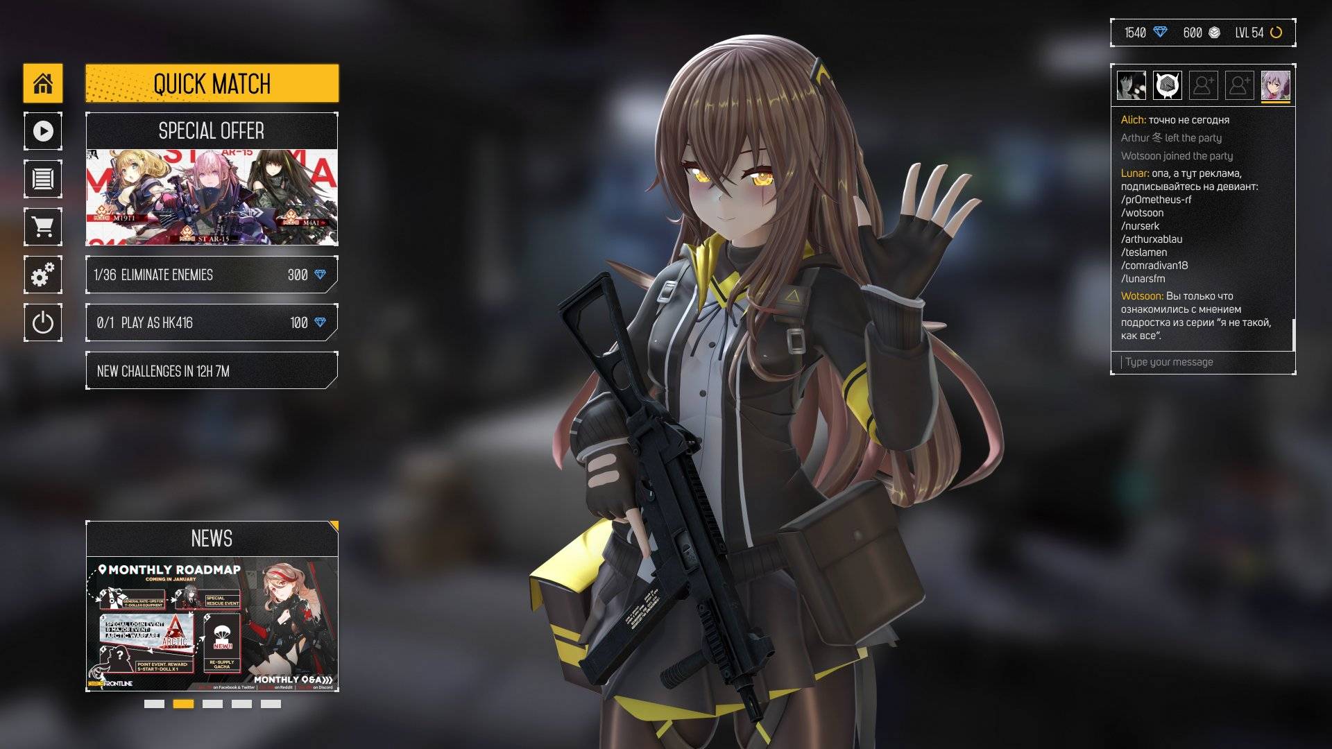 少女前线m500专属怎么获取 少女前线m500专属怎么获取