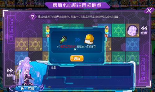 赛尔号超级英雄怎么刷进化水晶 赛尔号超级英雄怎么刷进化水晶