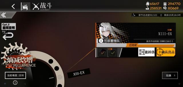 少女前线卡妹汉阳造配队