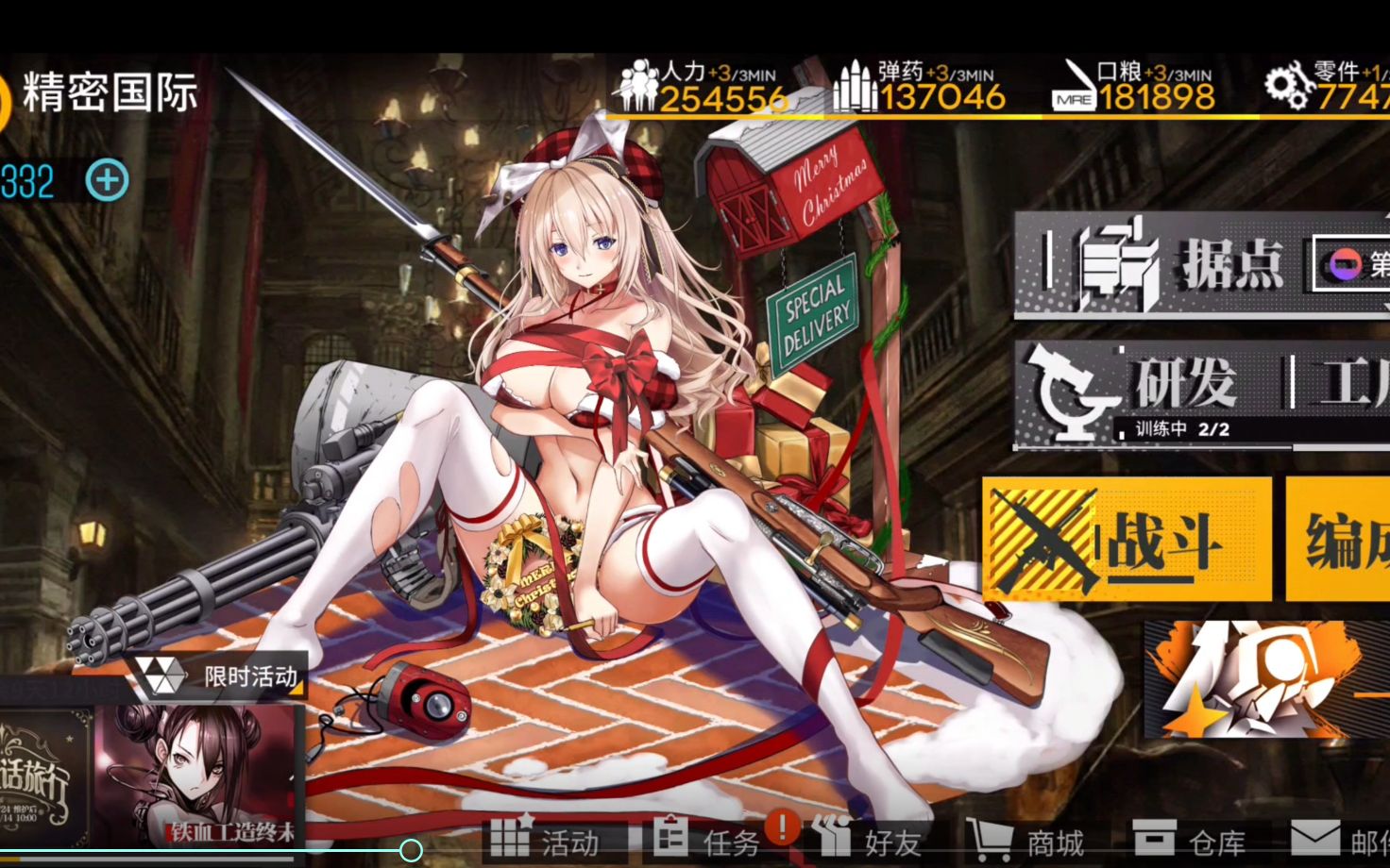 少女前线卡妹汉阳造配队