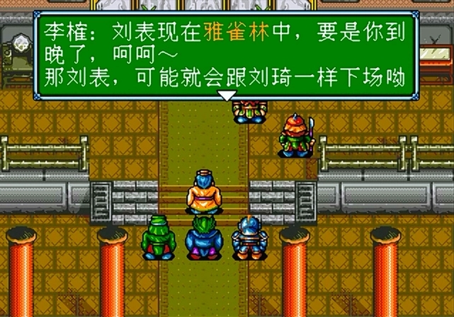 吞食天地3如何快速升级