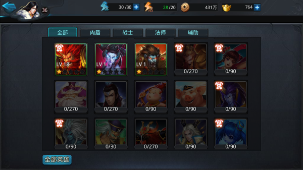 乱斗西游6000阵容怎么搭配