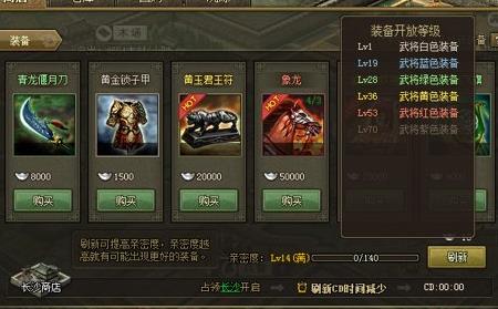 攻城掠地称号在哪看