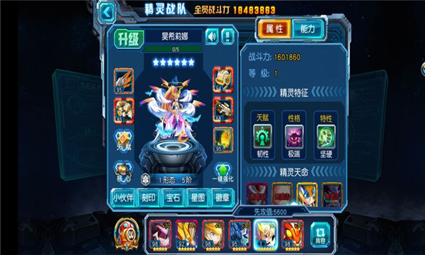 赛尔号超级英雄如何跳过战斗 赛尔号超级英雄如何跳过战斗