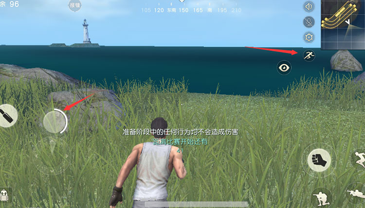 荒野行动怎么持续奔跑