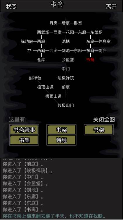 放置江湖怎么快速刷负神