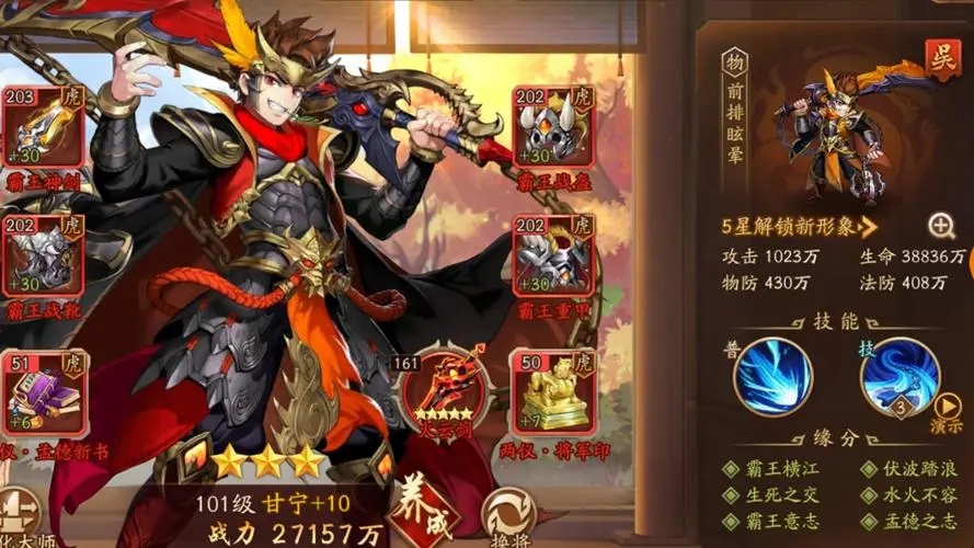 少年三国志2中玄铁在哪里 少年三国志2中玄铁在哪里