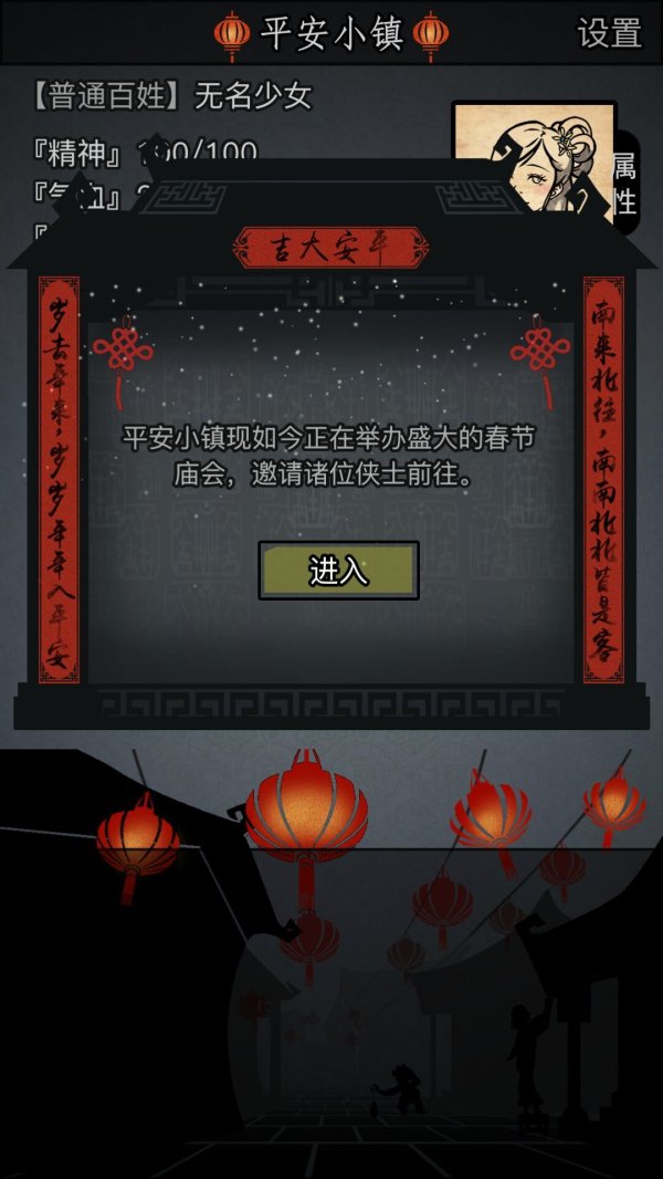 放置江湖长生礼怎么获得