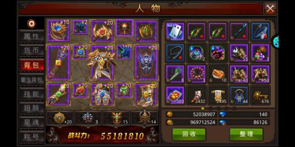 全民奇迹4转召唤师后该怎么玩 全民奇迹4转召唤师后该怎么玩