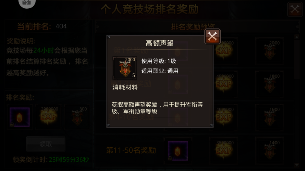 全民奇迹4转召唤师后该怎么玩