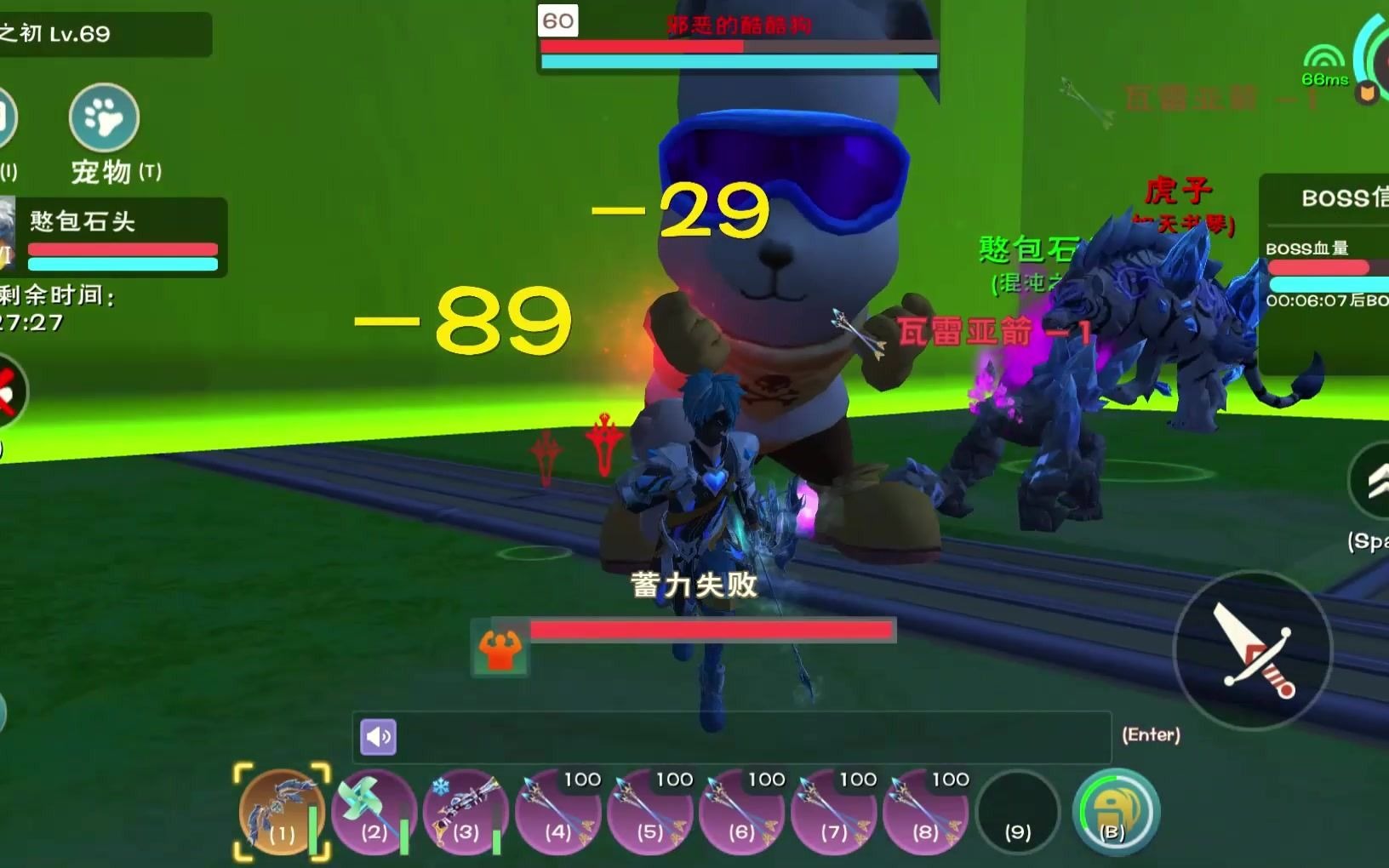 创造与魔法狗在哪 创造与魔法狗在哪