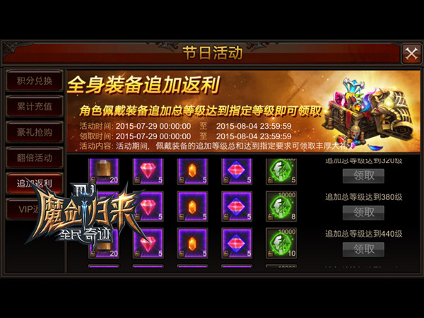 全民奇迹武器哪里打