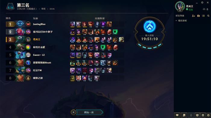 云顶之弈新版本守护神怎么玩