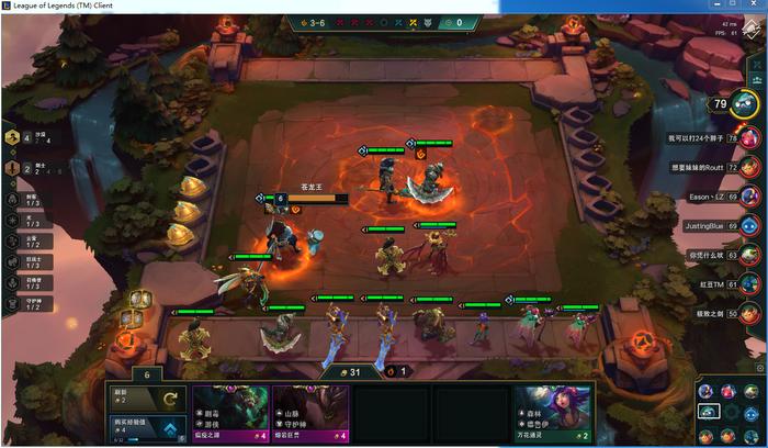 云顶之弈新版本守护神怎么玩