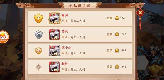 少年三国志2百骑劫营通关路线是什么 少年三国志2百骑劫营通关路线是什么