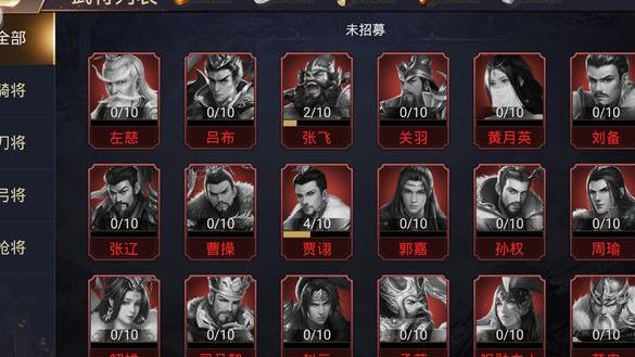 攻城掠地102级怎么过