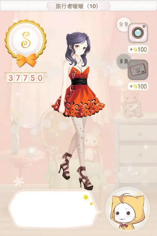 暖暖环游世界17关攻略