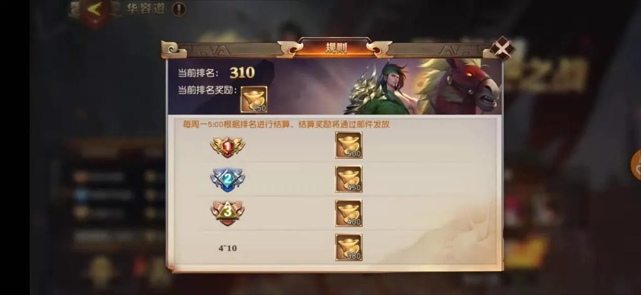 少年三国志如何获取元宝 少年三国志如何获取元宝