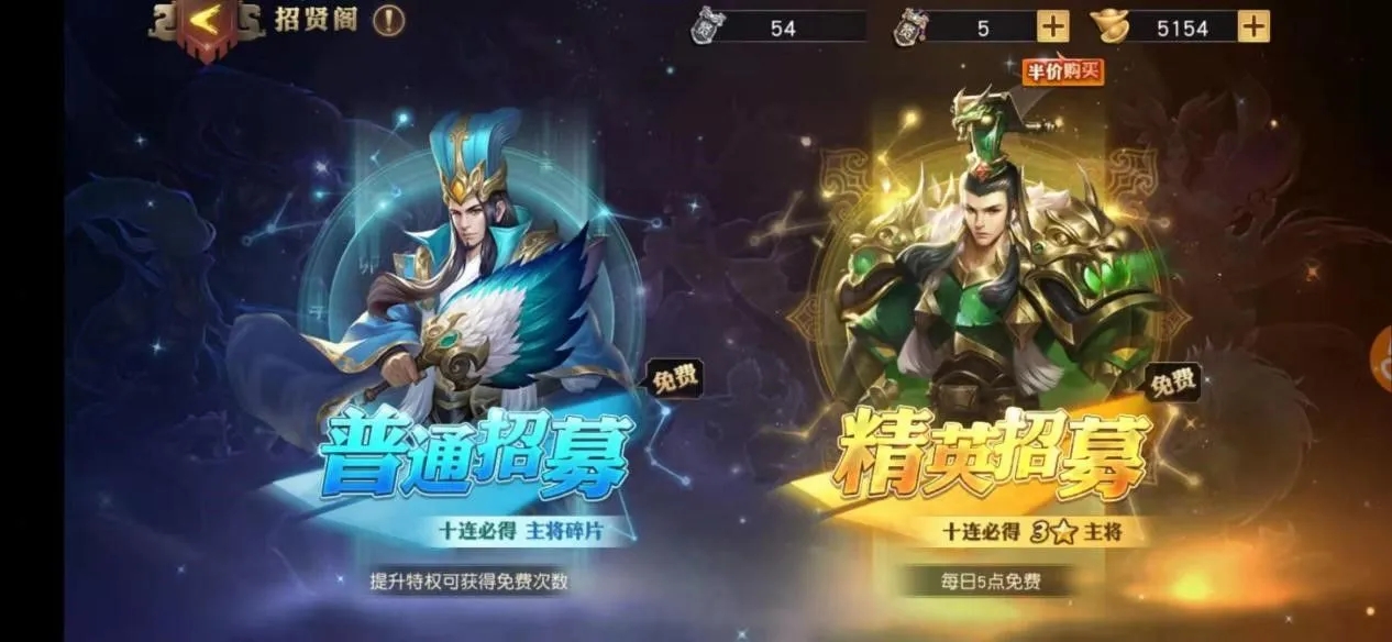 少年三国志如何获取元宝 少年三国志如何获取元宝