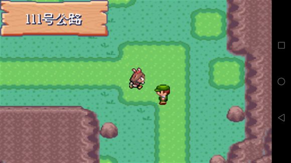 口袋妖怪火红一字斩在哪里拿