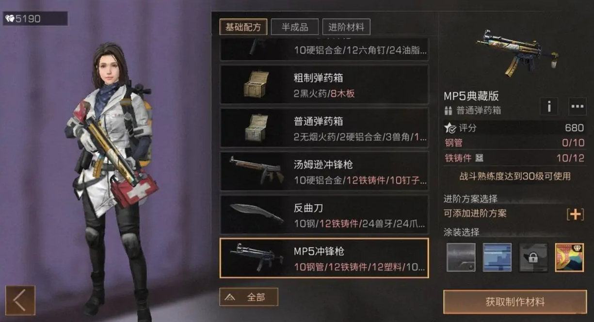 明日之后最新职业推荐什么好