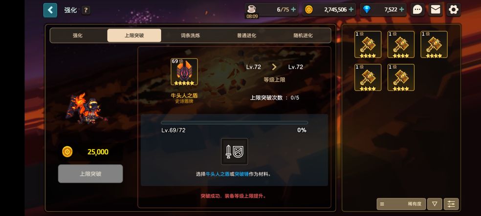 坎公骑冠剑最强二星人物是谁 坎公骑冠剑最强二星人物是谁