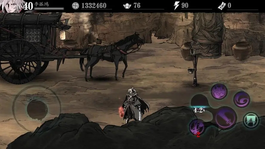 影之刃3如何进入石窟终点 影之刃3如何进入石窟终点