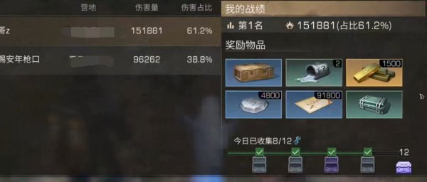 明日之后职业认证金币不够怎么办