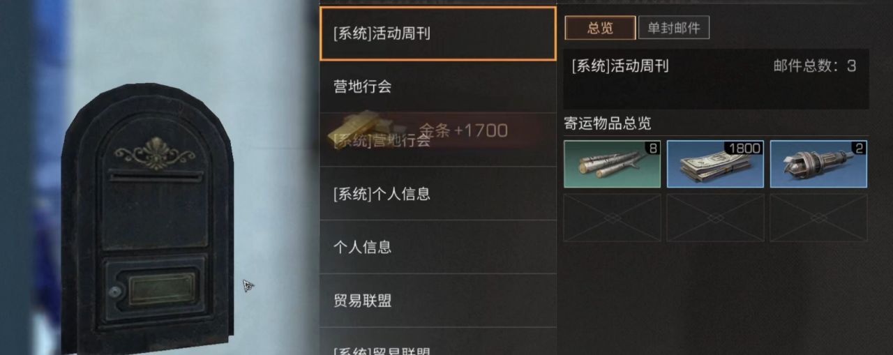 明日之后职业认证金币不够怎么办 明日之后职业认证金币不够怎么办