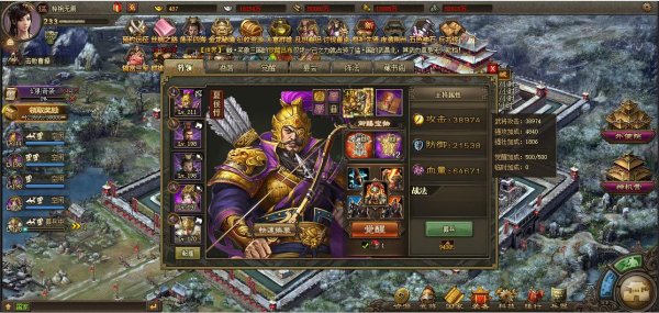 攻城掠地曹仁技能特性是什么