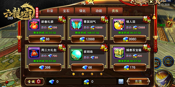 卧虎藏龙李慕白剑法叫什么