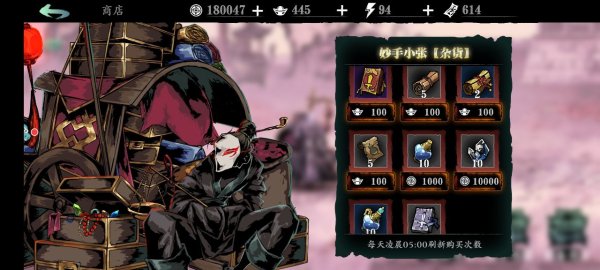 影之刃3英雄酒馆怎么开启