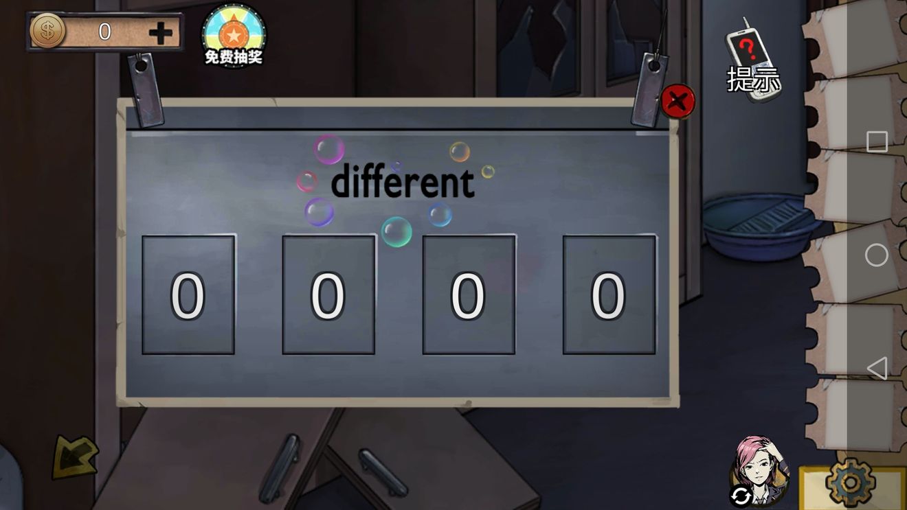 密室逃脱14飞机轮船怎么解密