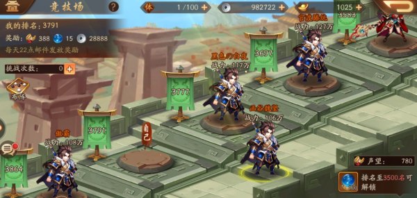 少年三国志2吴国觉醒任务怎么做