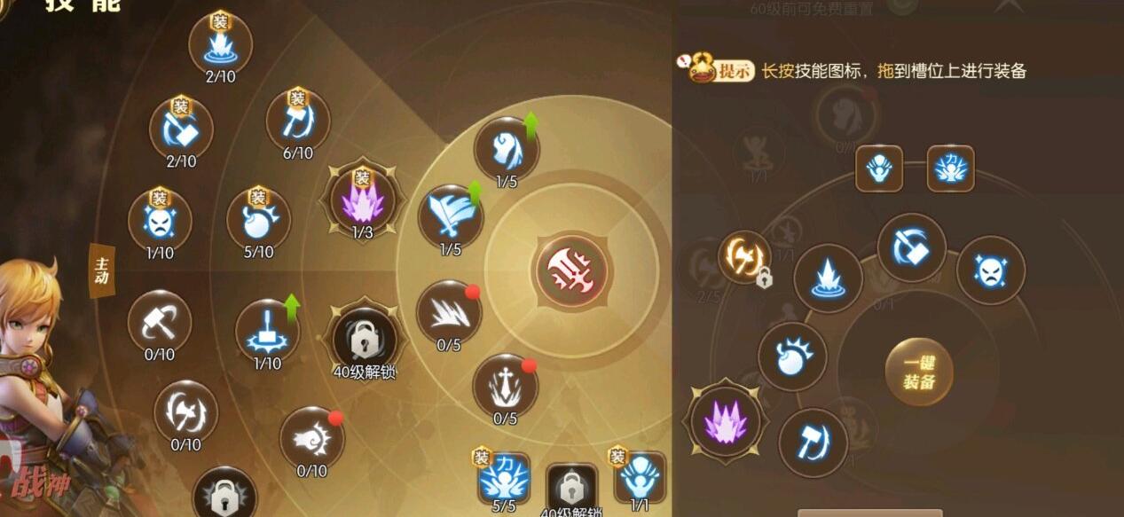 龙之谷手游灵魂舞者怎么加点 龙之谷手游灵魂舞者怎么加点