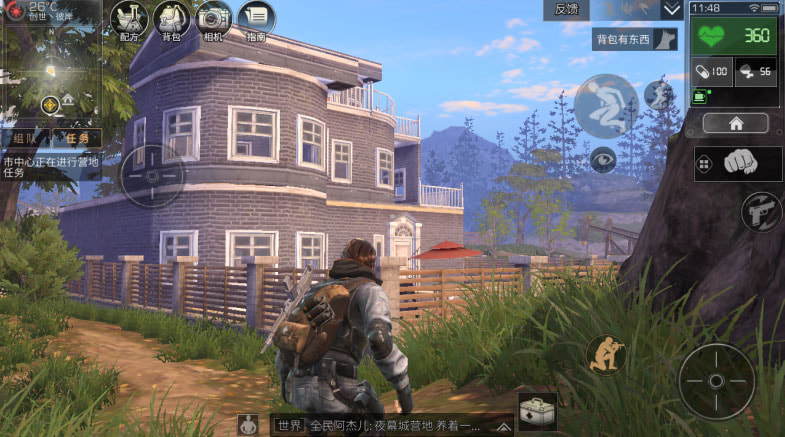 明日之后升三级庄园需要什么