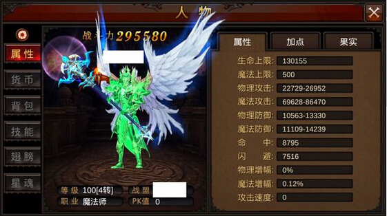 全民奇迹战士如何加点 全民奇迹战士如何加点