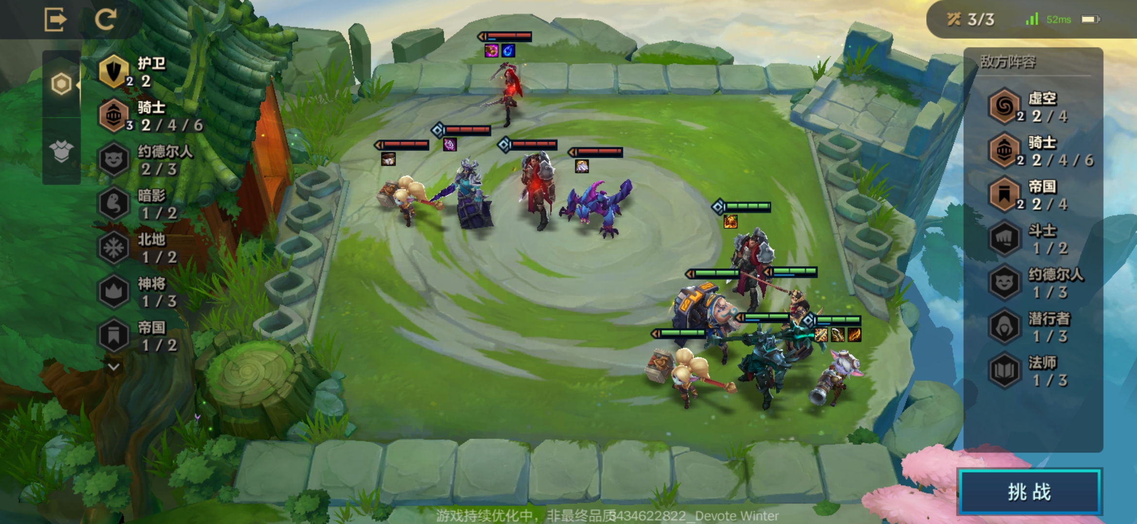 金铲铲之战游戏模式有哪些 金铲铲之战游戏模式有哪些