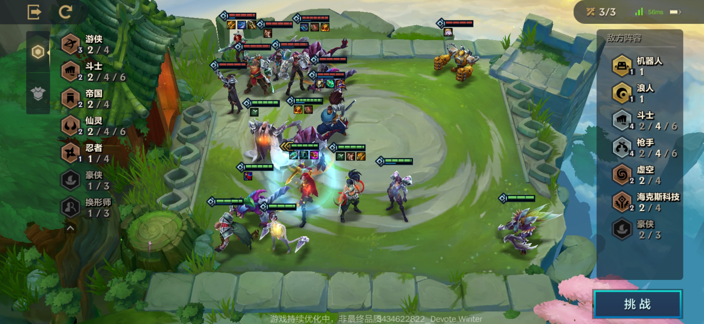 金铲铲之战游戏模式有哪些 金铲铲之战游戏模式有哪些