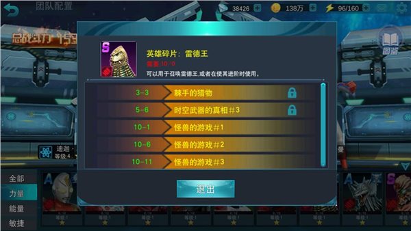 王者之剑红钻石技巧推荐