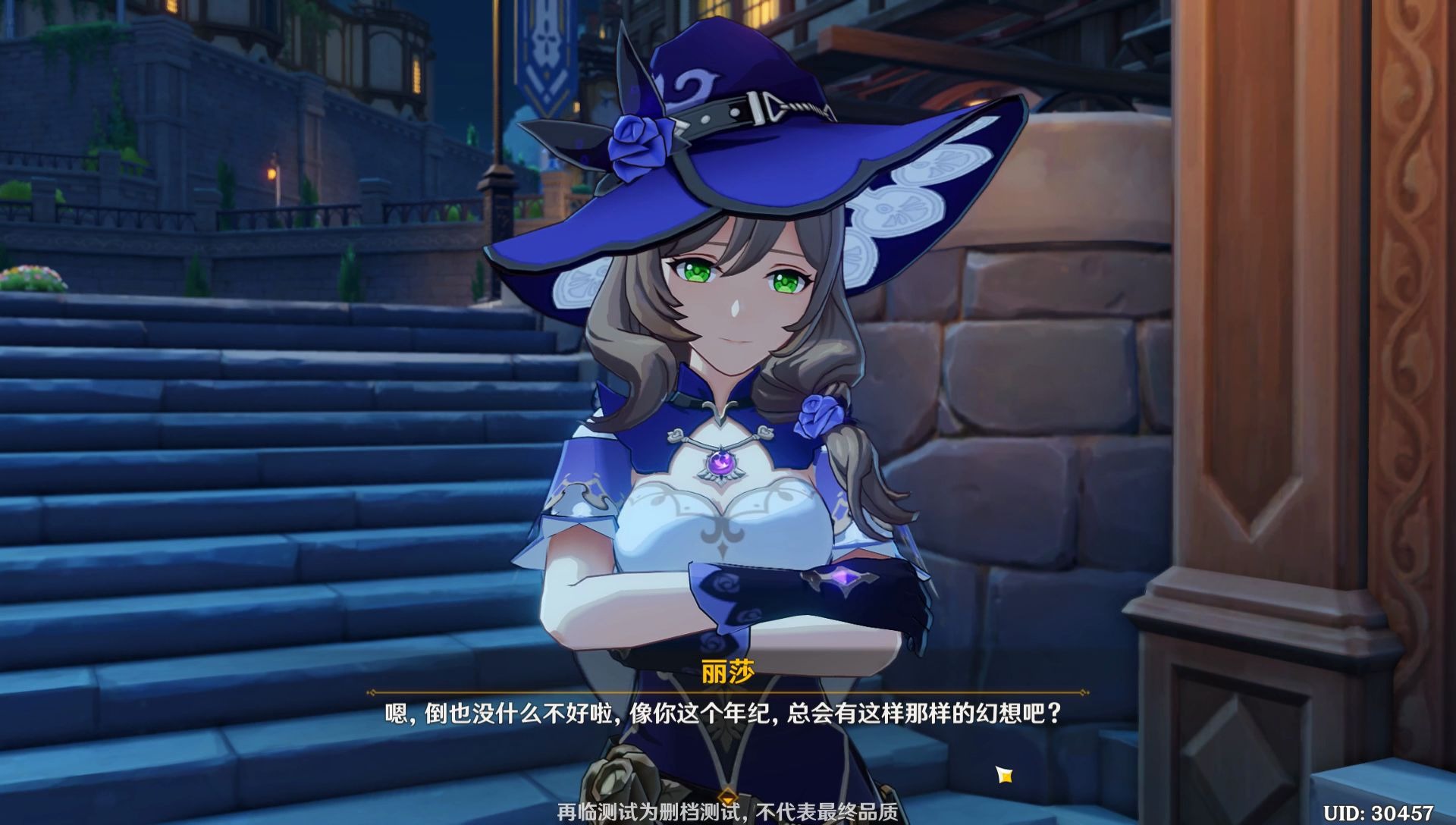 原神丽莎技能怎么放