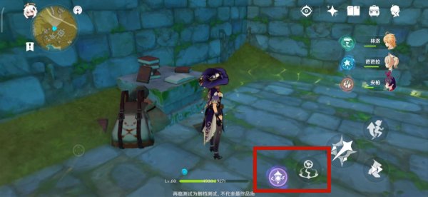 原神丽莎技能怎么放