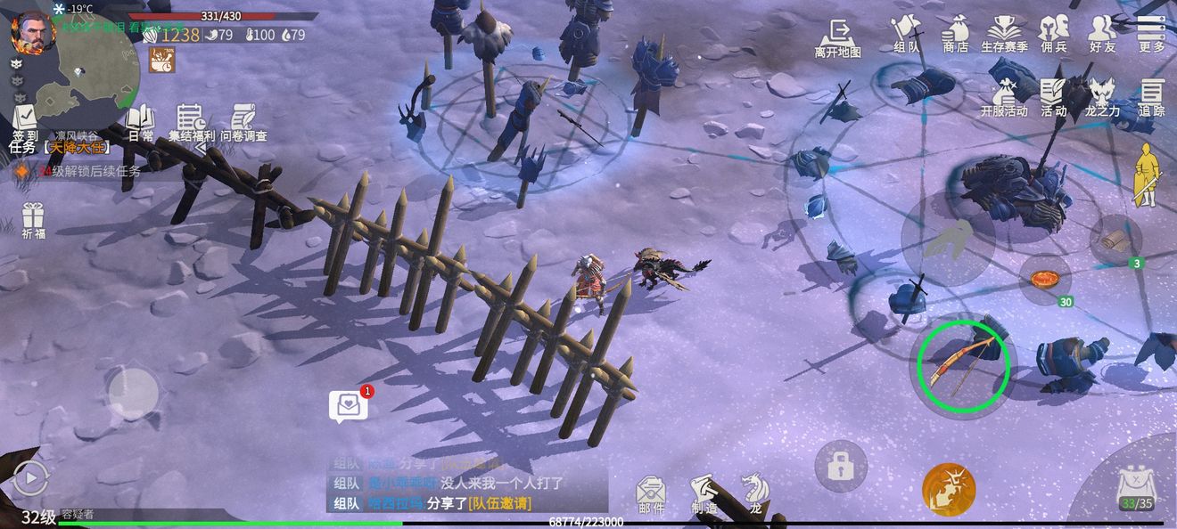 冰原守卫者船修好了然后干什么