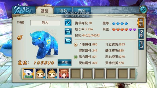 诛仙手游鬼王阵灵攻略