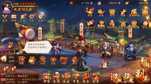 少年三国志无双商店在哪个地方 少年三国志无双商店在哪个地方