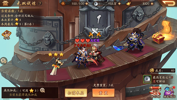 少年三国志无双商店在哪个地方 少年三国志无双商店在哪个地方